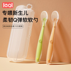 Baby Silicone Spoon Children's Feeding Feeding Heart-Shaped Soft Spoon Baby Silicone Baby Food Soft Spoon Manufacturer Wholesale