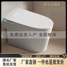 家用全功能自动翻盖出冲洗烘干虹吸式语音智能马桶