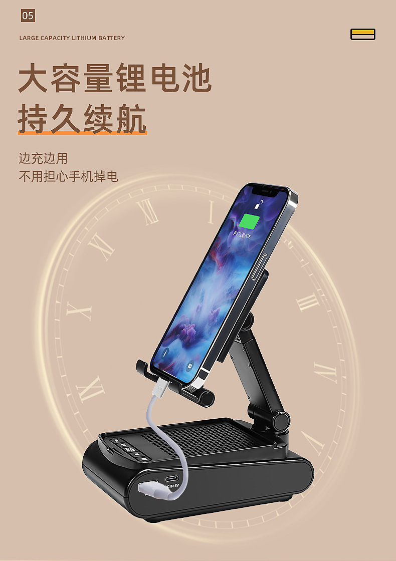 跨境热销桌面手机蓝牙支架音响批发床头防滑折叠式平板直播多功能