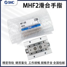 SMC��̨��ָ���ƽ�б���MHF2-12D1-12D2-16DR-20D1-8D MHF2-16D