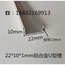 22*10*1mm�X�Ͻ�U�Ͳ� �X�Ͻ��߅�l������bl C�Ϳ��l��߅��