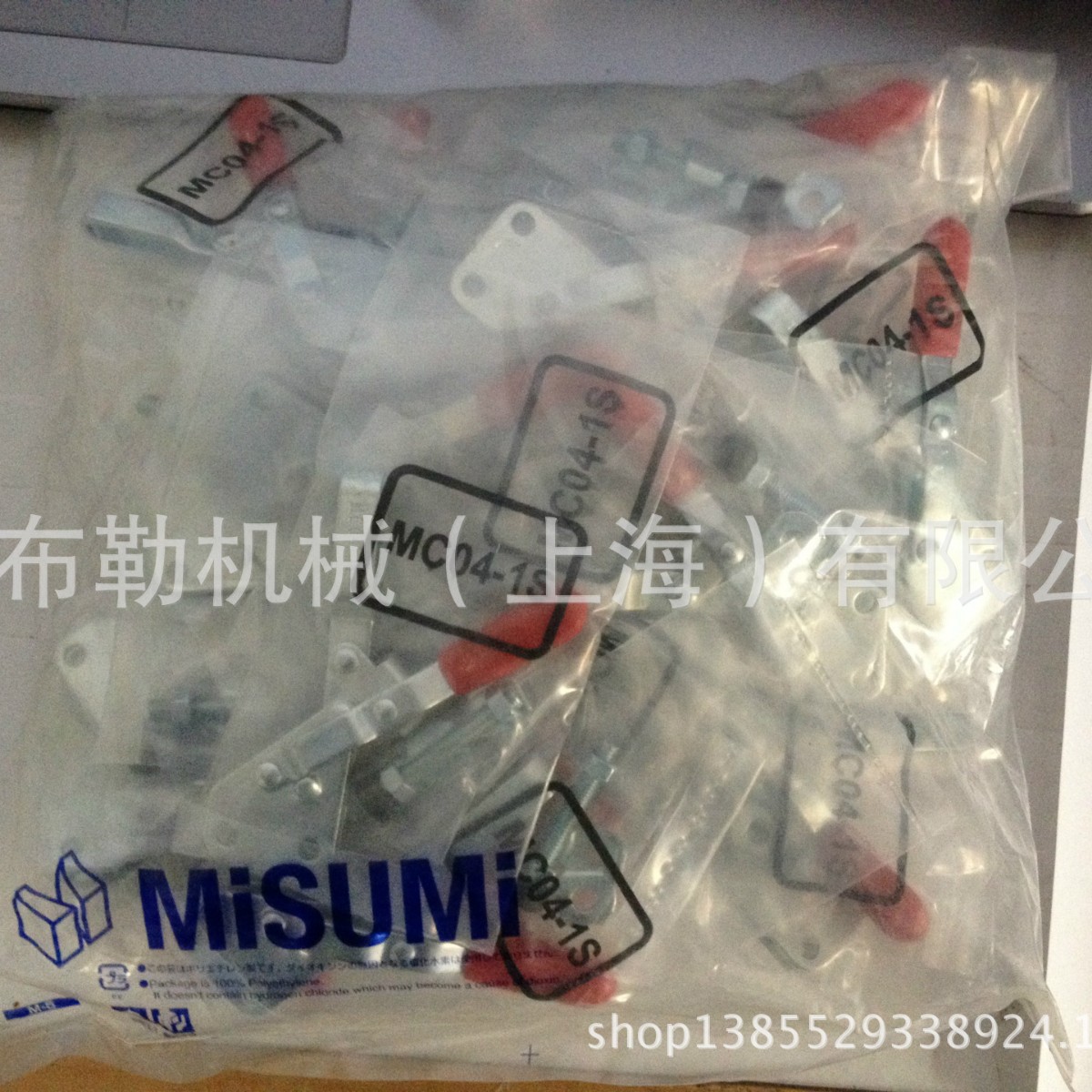 快速夹具/米思米肘夹MC04-1/MC04-S1/MC04-2/MC04-S2免键轴衬锥套