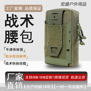 ��������๦��MOLLE�֙C�ռ{����ˮ��ĥ��y������I�����\��