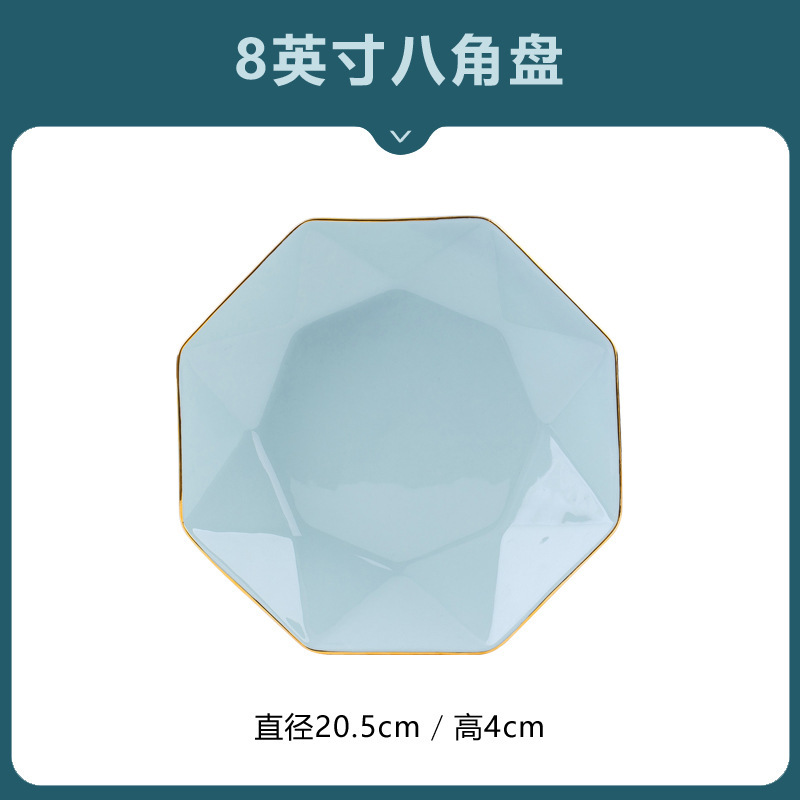 8inch 팔각형 접시