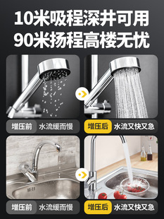 Booster Pump Silent Self-Priming Pump Household Fully Automatic Tap Water Pump Solar Pressure Pipeline Pressurized Water Pump