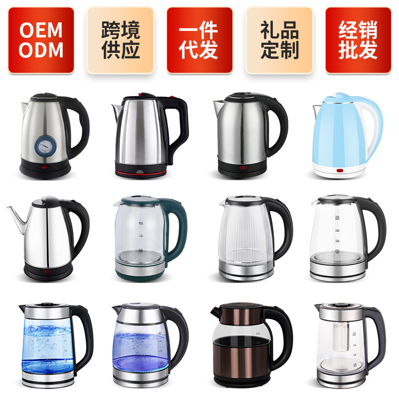 可视化电热水壶高硼硅玻璃透明家用自动断电烧水壶养生oem开水壶|undefined
