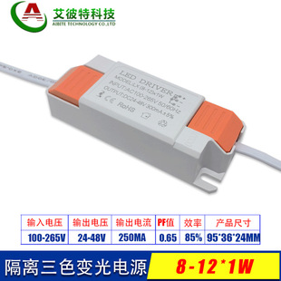 深圳艾彼特科技有限公司