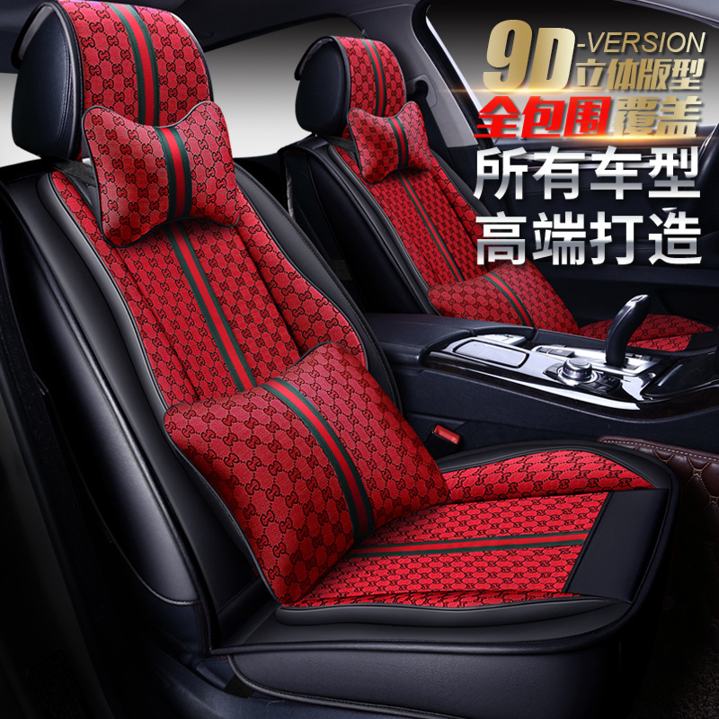 批发CAR古风四季垫布艺汽车坐垫 新款夏季座垫品牌时尚座垫子座套