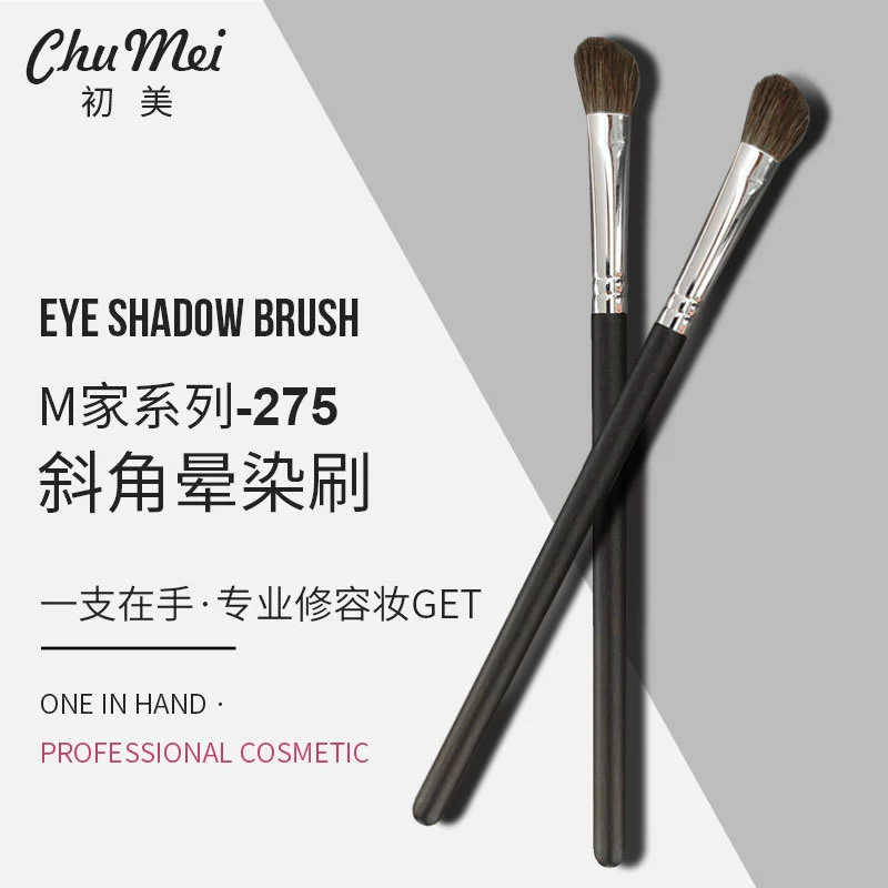 Кисть для макияжа Cangzhou Chumei M275 Preferred Horse Hair Copper Tube Eye Bevel Smile Brush Eye Shadow Brush Beginners