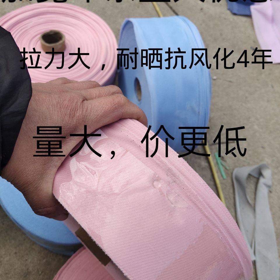 加宽特宽布带绳大棚用布条捆绑布抗老化果树拉枝定型绳捆土赵周
