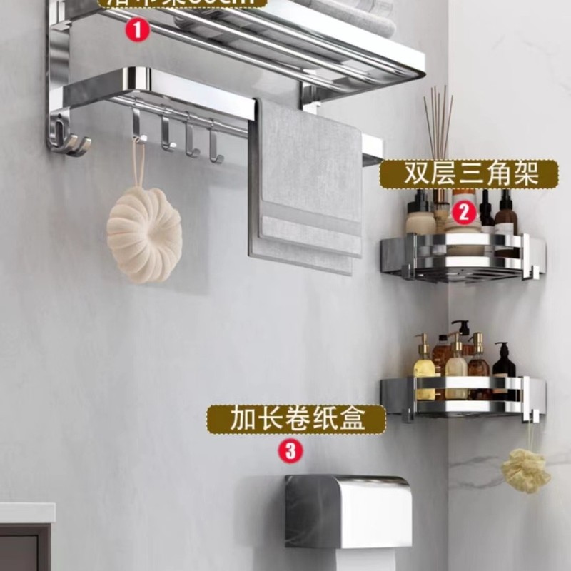 タオル掛けステンレス304穴なしトイレタオル掛け浴室棚風呂物掛けセット|undefined