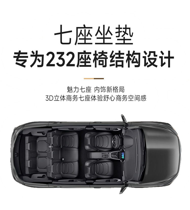 2+3+2 Car Seat Covers Toyota Hong Kong Version Freed Noah Toyota Vios Fortuner Four-Season Seven-Seater