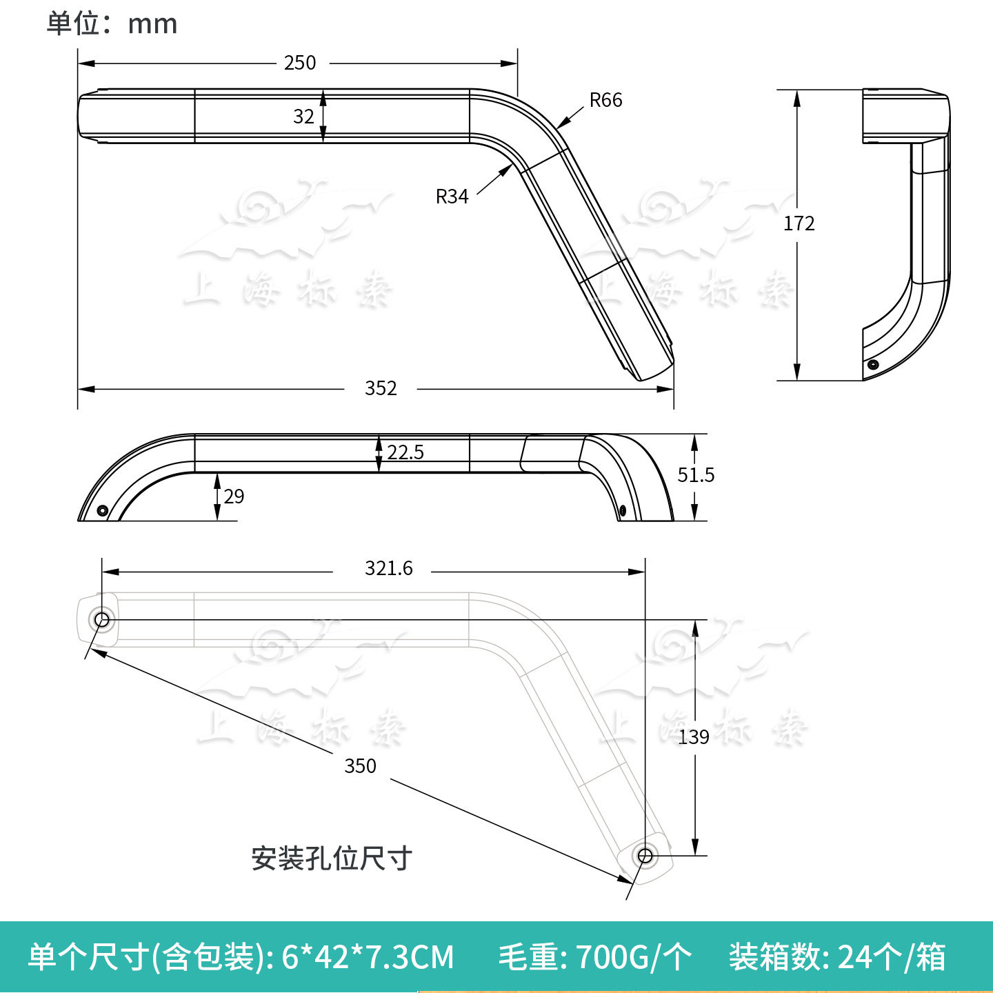 Rv L-Shaped Aluminum Alloy Handrail, Assist Handle for Getting in and Out, Safety Handle for the Interior Bathroom Bsl706-1