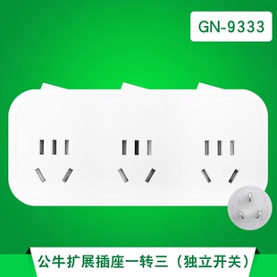 ��ţ����GN-9333 ���ßo���Uչ���Ų��D�Q���������_�Pһ�D������
