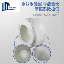 离心机过滤袋 过滤袋 柱形袋 脱水机滤袋 甩干机滤袋离心机过滤袋