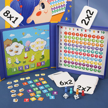 磁性数字运算教具盒学习99乘法除法加法减法运算桌游儿童早教玩具