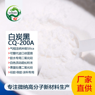 ��̿�ښ���{�׶�������SiO2����w���p������A���¹�ِr972����