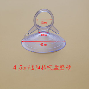 �x���S��4.5cm45mm�ȓ�̫ꖓ����P��܇����β�����������h���P