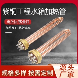 DN50偠t늟�����ʹ���ˮ��ӟ�ܲ��P䓌�����늟��220V380V