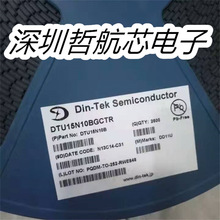 ȫ��ԭ�bDTU15N10 15N10 TO050 MOS�܈�Ч���� һվʽ���IBOM���