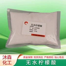 洗涤剂;其他活性剂;其他水处理