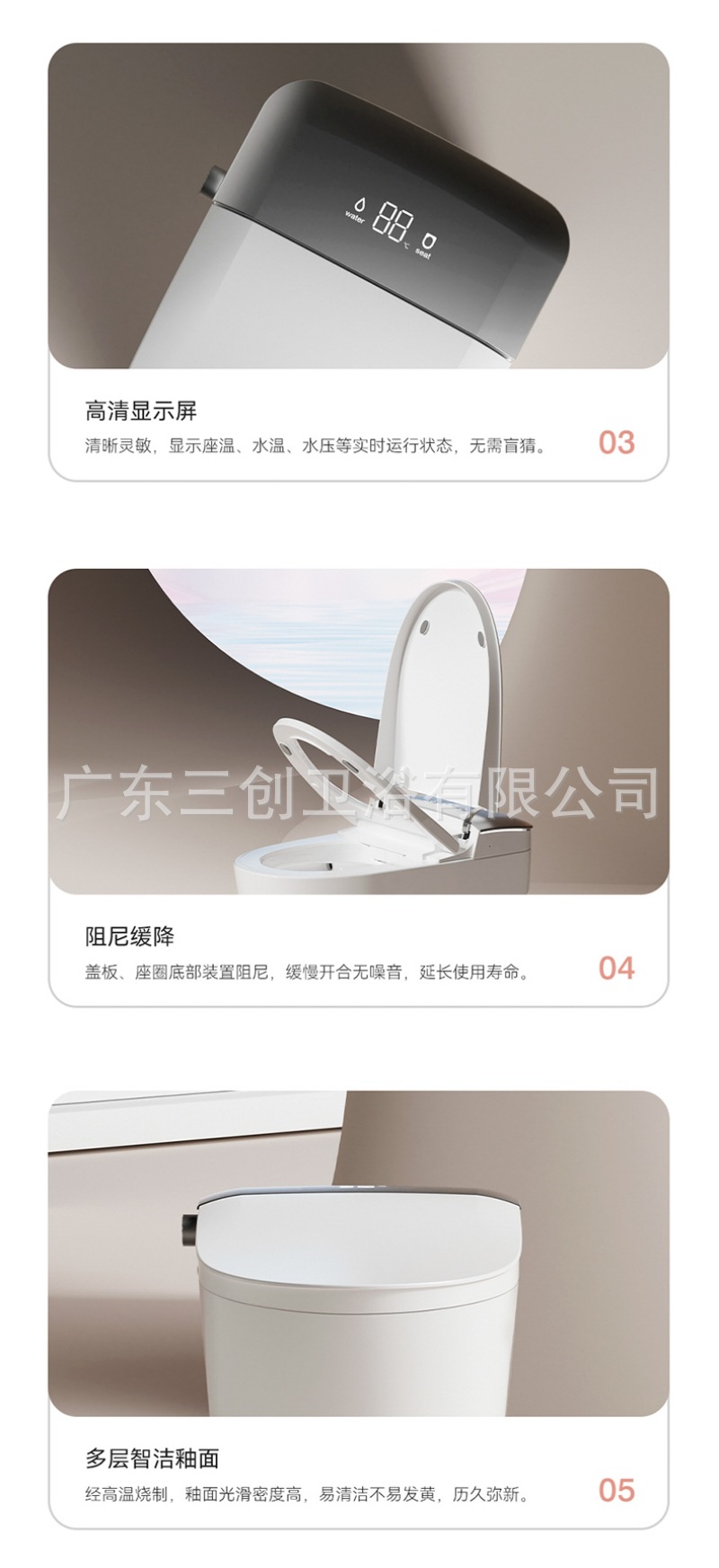 智能马桶705详情页 (27).jpg