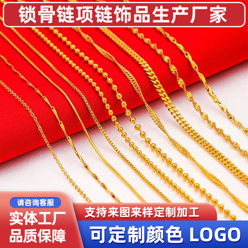 Men's and women's stainless steel necklace jewelry wholesale 2023 fashion personality simple clavicle chain light luxury necklace