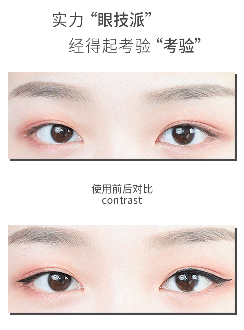 Cross-border Shedoes mascara tk, Plump 4D, Waterproof, Thick, Curling, Slender, Non-smudge Mascara undefined