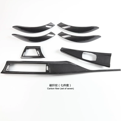 Suitable for BMW 3 Series 4 Series Sports 7-piece set BMW 3 Series central control 3 Series red sports kit 3GT kit (Cab and accessories) - carbon-fiber-pattern-interior-seven-piece-set