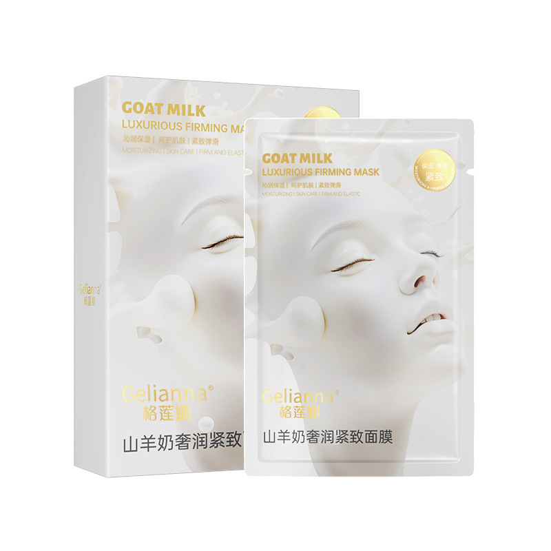 Gelianna ホワイトトマトエッセンスマスク水分補給卸売保湿と肌の改善保湿マスクボックス|undefined