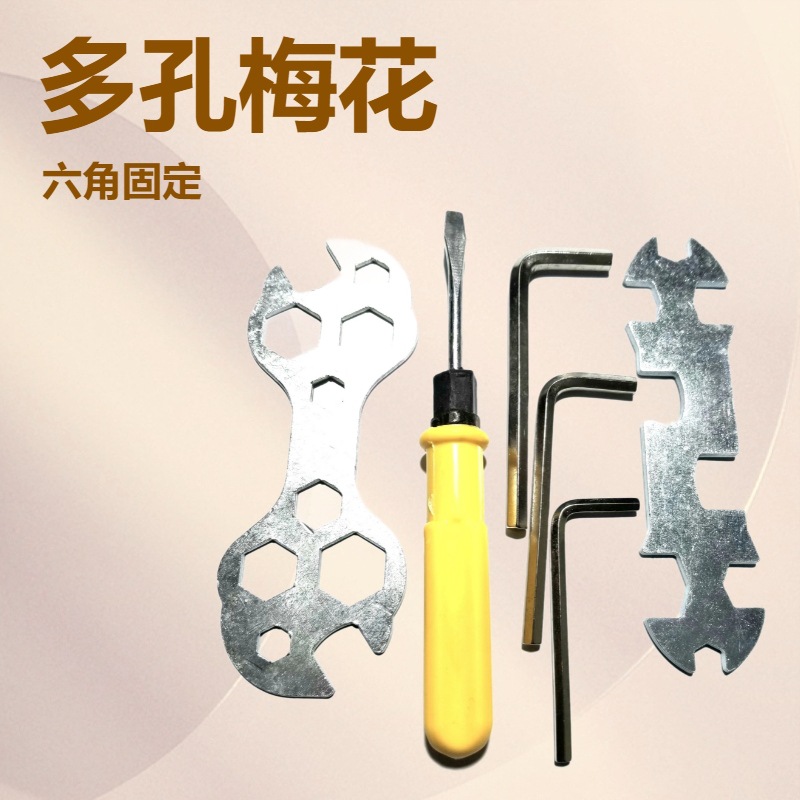 Children's Bicycle Gift Tools, Stroller Mountain Bike Set Installation Tools, Cycling Supplies Installation Accessories