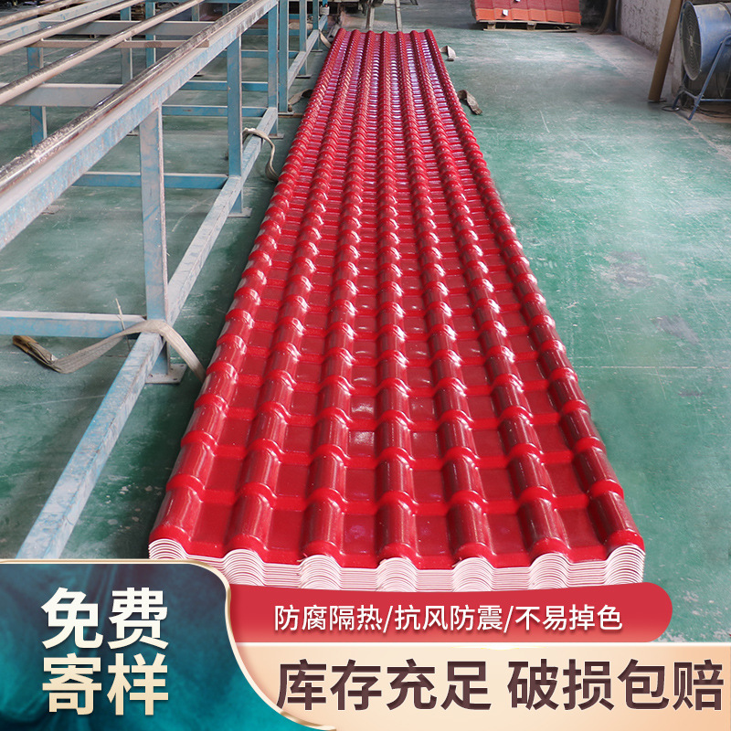 厂家ASA合成树脂瓦屋面瓦仿古别墅屋顶塑料瓦加厚隔热树脂瓦批发