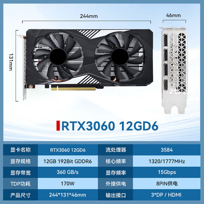 Neutral RTX3060 12GD6 sombra mágica tarjeta gráfica única de computadora de escritorio nuevo host LP cuchillo tarjeta luz perseguir 3A