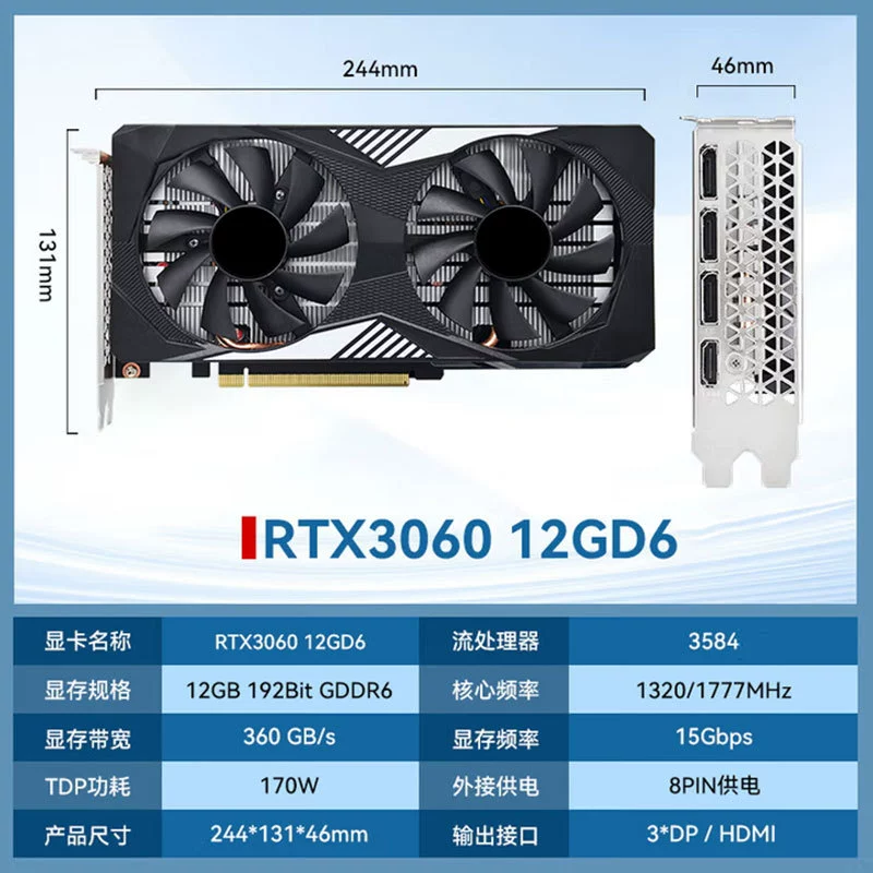 Нейтральная RTX3060 12GD6 Phantom настольная видеокарта, независимая графика, новый корпус LP, лезвийная карта, Light Pursuit 3A