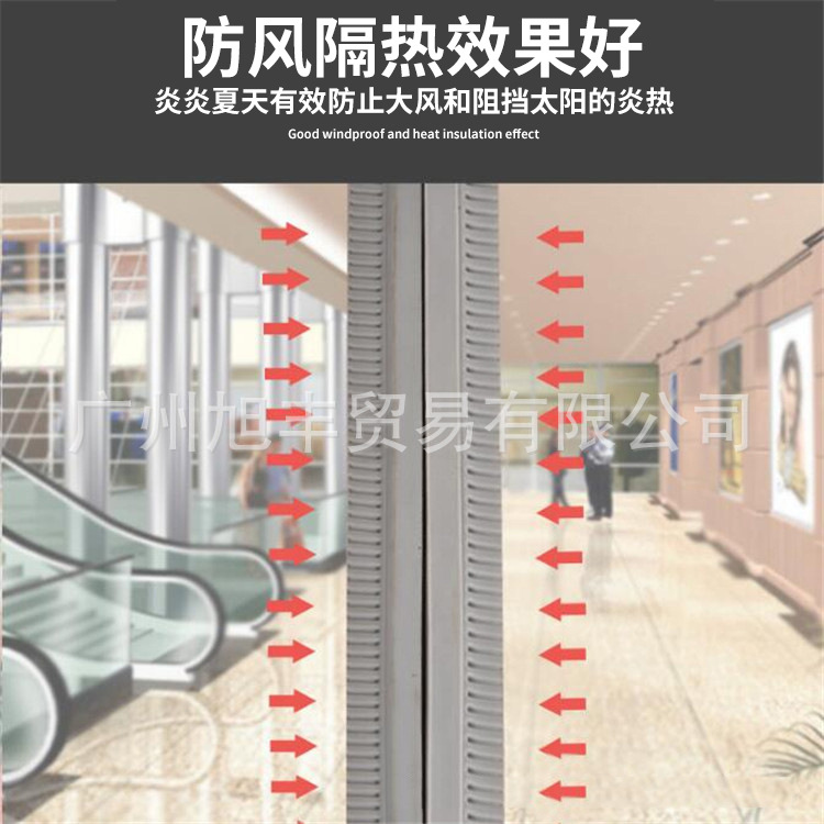 厂家批发 自吸门帘包边条 磁吸门帘热合胶条 PVC装饰条