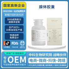 �羳��ԭ�b��Ȼ���R���z����ɢ��ͨ���w�B�o�����I�BƷOEM����