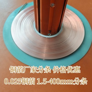 �����~���֗l 0.015-0.1mm���~���֗l t2/tu2 ����ܛ�Ͼ����Է�
