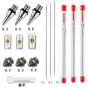 Factory Direct Sales Hd131 Hd130 Oxygen Injection Meter Spray Gun Airbrush Spare Parts Nozzle Cap Needle 0.2 0.3 0.5mm