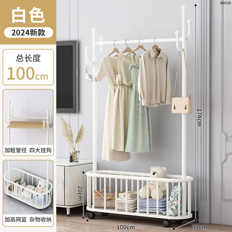 아름다운 흰색 100cm [두꺼운 메쉬 바구니] 후크 4개 + 도르래