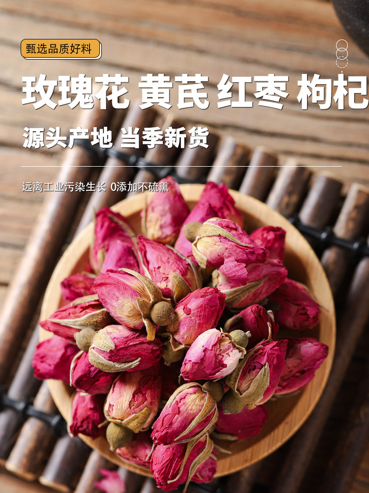 Rose Astragalus Red Date Goji Berry Blend Mei Gui Hua Huang Qi Hong Zao Gou Qi 50g Hand Selected Herbal Tea overview