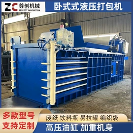 全自动打包机;其他包装设备;液压整机