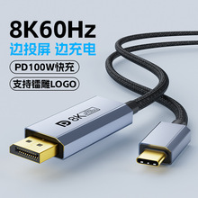 Type-C�DDPͶ����8K60Hz�֙Cƽ��Pӛ����Xͬ����100W��乩�