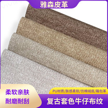 �͹���ɫţ�в��ypuƤ��1.0mm����� ��ܛ���Ů����ˮ�²�����