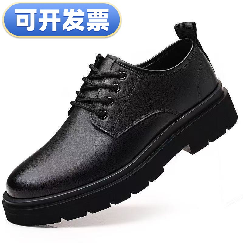 New Men's Casual Leather Shoes, Men's Leather Shoes, Soft-Soled Shoes, Non-Slip, Wear-Resistant, Business Leather Shoes, Work Shoes, Men's Shoes, Trendy