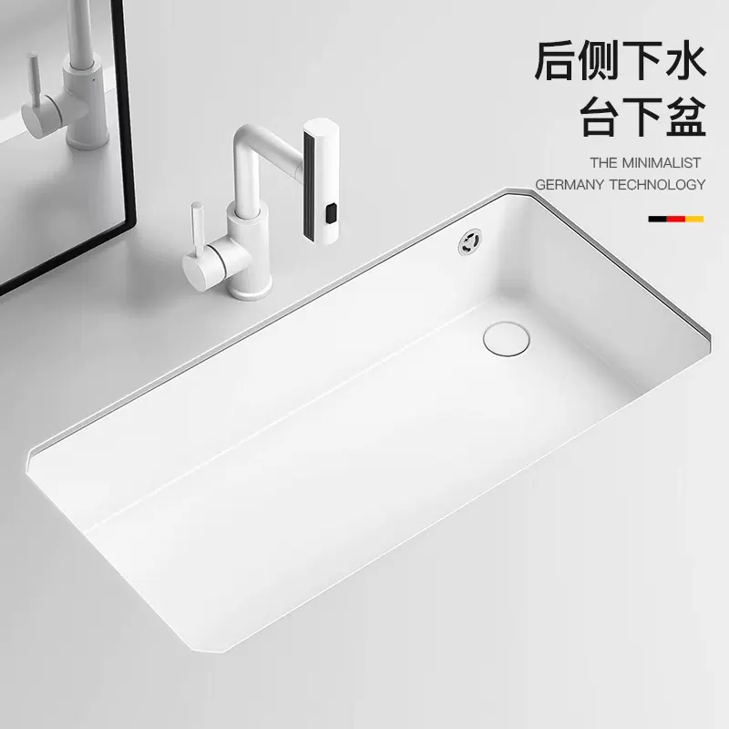 恒白加深大容量台下盆后侧下水洗手盆卫生间阳台家用洗脸洗衣池盆
