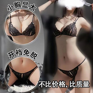 Love Night Pavilion Underwear Women's Bra Temptation Underwear Women's Sexy Women's Pure Desire 1016