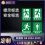 新疆新国标反光定制铝板