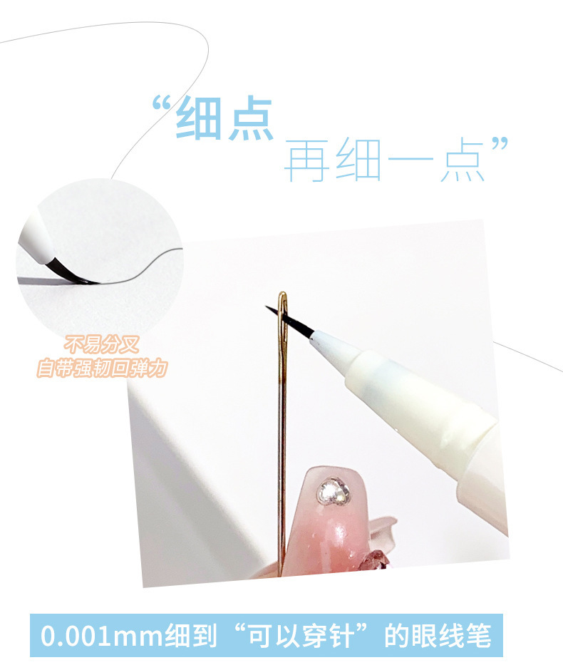 The makeup xixi cute bear soft and smooth eyeliner pen is extremely fine, waterproof, sweat-proof and does not smudge down to the eyelashes Specification drawing