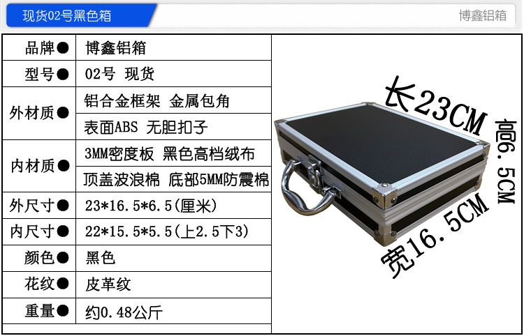 厂家直营铝合金工具箱密码仪器手提箱多功能零件医药箱包化妆箱详情6