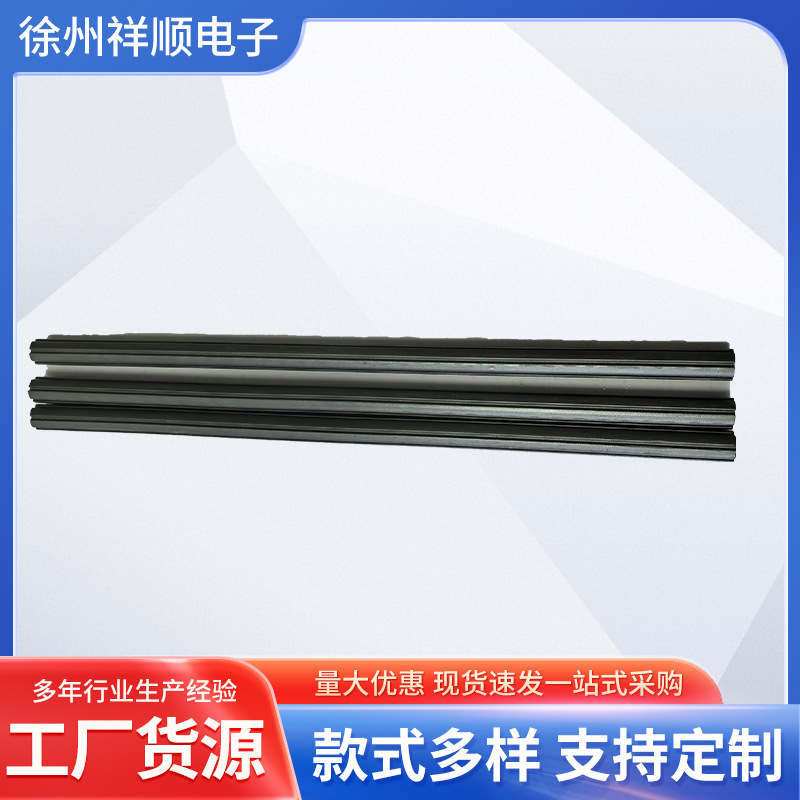 厂家批发多种款式梅花焊接磁棒8x2x200梅花焊接磁棒带孔磁棒焊管